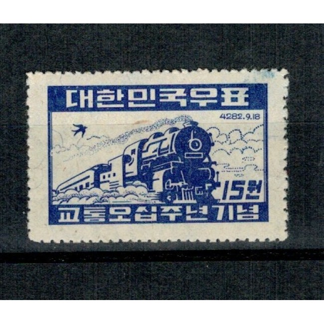 Korea Sud 1949 - Căile ferate, tren, locomotiva, neuzat