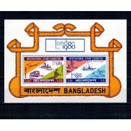 Bangladesh 1980 - Transport, expo Londra, bloc neuzat