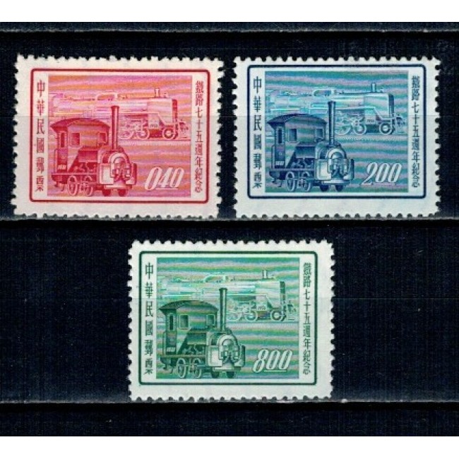 Taiwan 1956 - Cai ferate, trenuri, serie neștampilata Taiwan 1956 - Cai ferate, trenuri, serie neștampilata