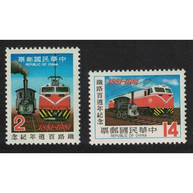 Taiwan 1981 - Locomotive, cai ferate, serie neuzata Taiwan 1981 - Locomotive, cai ferate, serie neuzata