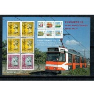 Hong Kong 1997 - Hong Kong in trecut si prezent, tramvai, bloc neuzat
