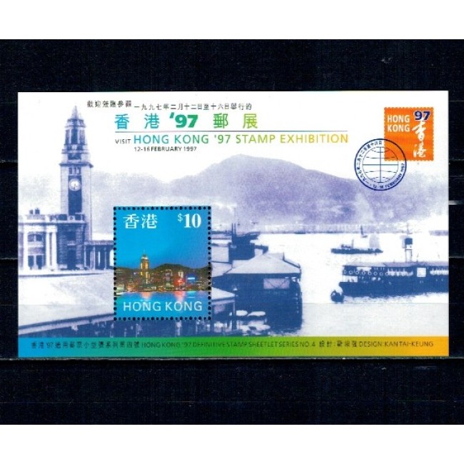 Hong Kong 1997 - Expo filatelic, portul, colita neuzata Hong Kong 1997 - Expo filatelic, portul, colita neuzata