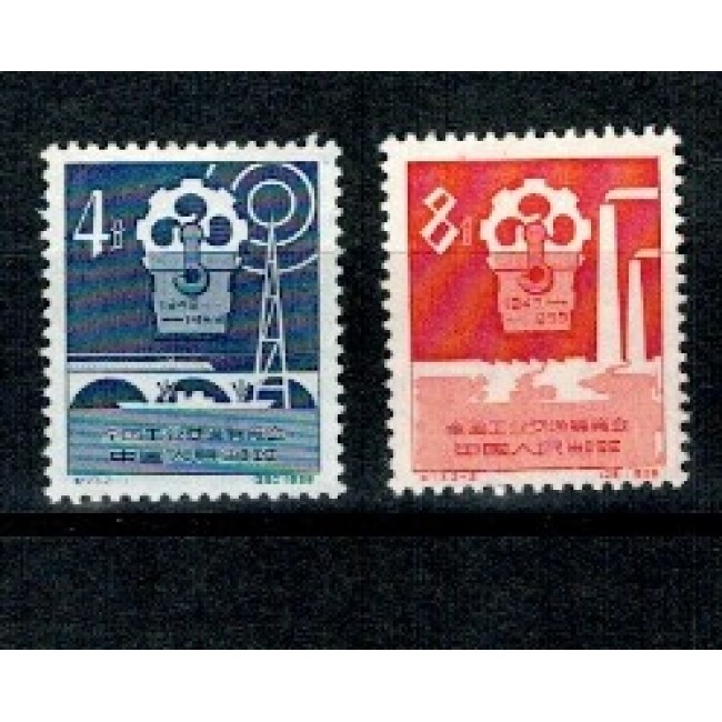 China 1959 - Expo industrie, transport, serie nestampilata China 1959 - Expo industrie, transport, serie nestampilata