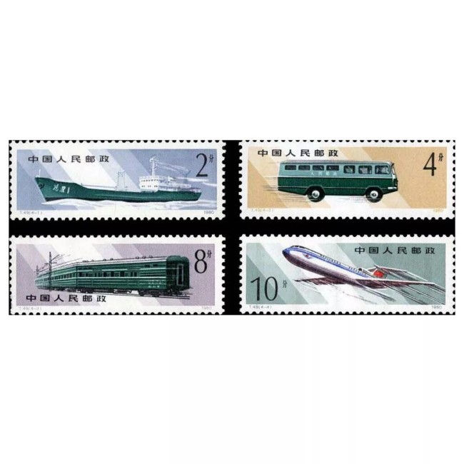 China 1980 - Transport postal, avion, vapor, tren, serie neuzata China 1980 - Transport postal, avion, vapor, tren, serie neuzata