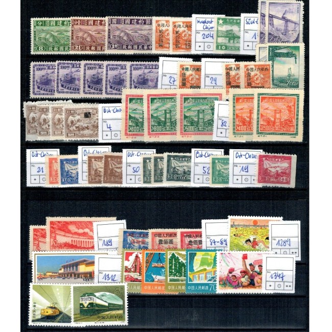 China - Lot timbre vechi neștampilate, tematica cai ferate, trenuri, transport China - Lot timbre vechi neștampilate, tematica cai ferate, trenuri, transport