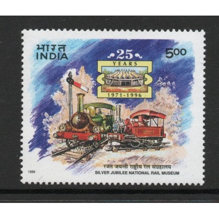 India 1996 - Muzeul cailor ferate, neuzat
