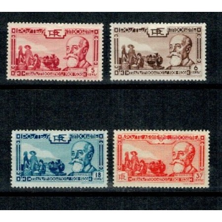 Indochina Franceza 1938 - Cai ferate, locomotiva, serie neuzata Indochina Franceza 1938 - Cai ferate, locomotiva, serie neuzata