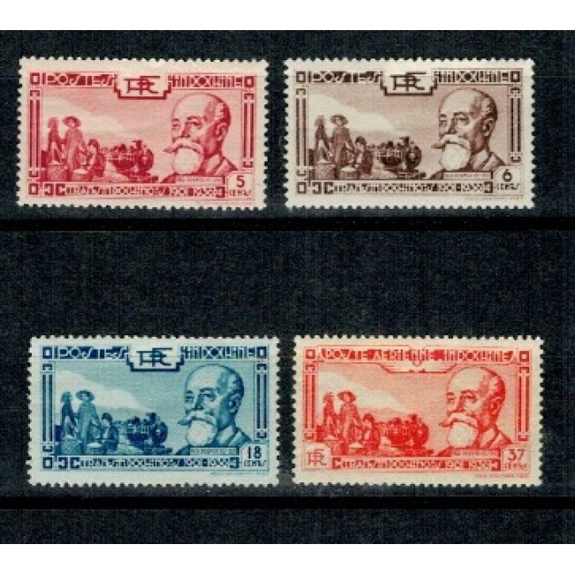 Indochina Franceza 1938 - Cai ferate, locomotiva, serie nestampilata Indochina Franceza 1938 - Cai ferate, locomotiva, serie nestampilata