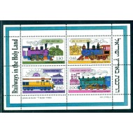 Israel 1977 - Locomotive, cai ferate, bloc neuzat