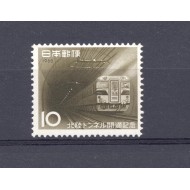 Japonia 1962 - Tunel cale ferata, neuzat