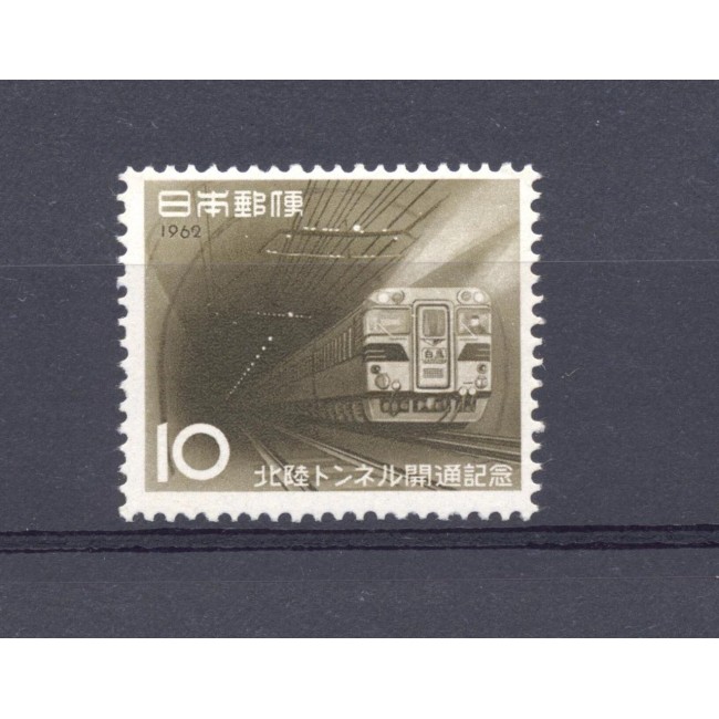 Japonia 1962 - Tunel cale ferata, neuzat Japonia 1962 - Tunel cale ferata, neuzat