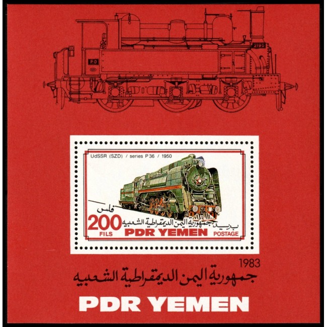 Yemen 1983 - Locomotive, trenuri, serie neuzata Yemen 1983 - Locomotive, trenuri, serie neuzata