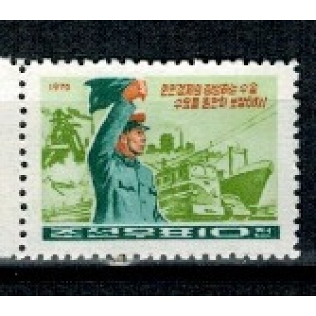 DPR Korea 1970 - Transport, locomotiva, vapor, nestampilat DPR Korea 1970 - Transport, locomotiva, vapor, nestampilat