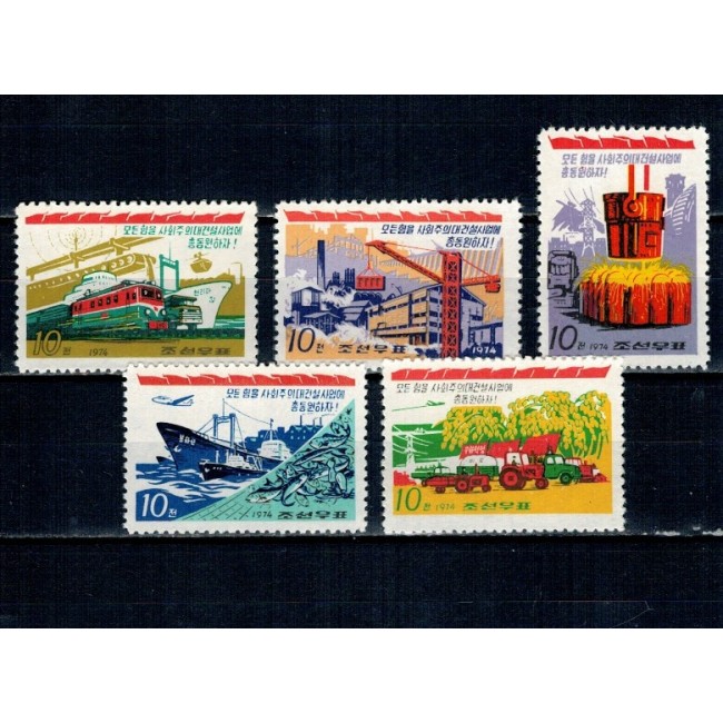 DPR Korea 1974 - Industrie, transport, serie nestampilata