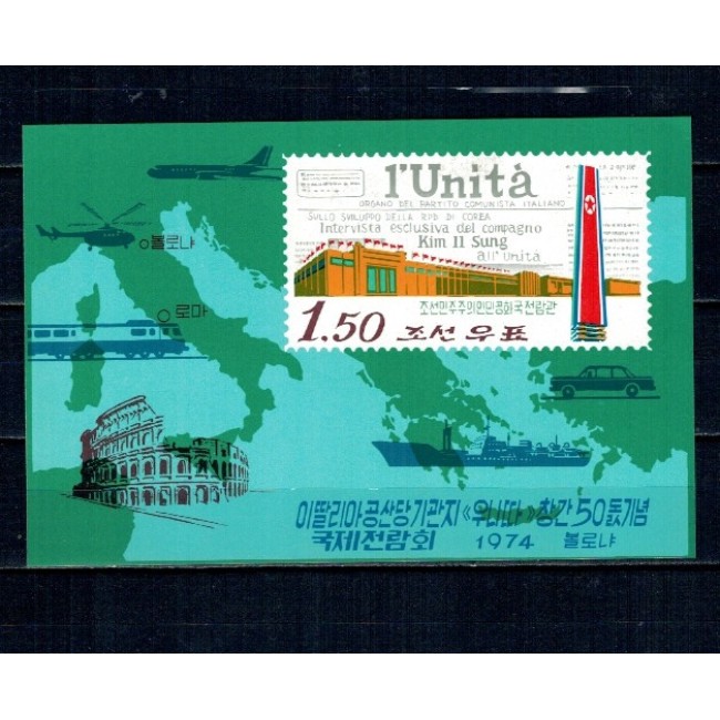 DPR Korea 1974 - Ziarul l'Unita, transport, avion, tren, vapor, colita neuzata DPR Korea 1974 - Ziarul l'Unita, transport, avion, tren, vapor, colita neuzata