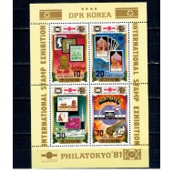 DPR Korea 1981 - Timbru pe timbru, Philatokyo, bloc neuzat