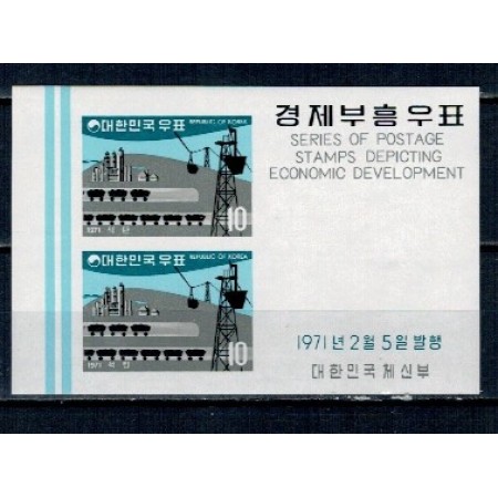 Korea Sud 1971 - Industria grea, vagoane, colita neuzata Korea Sud 1971 - Industria grea, vagoane, colita neuzata