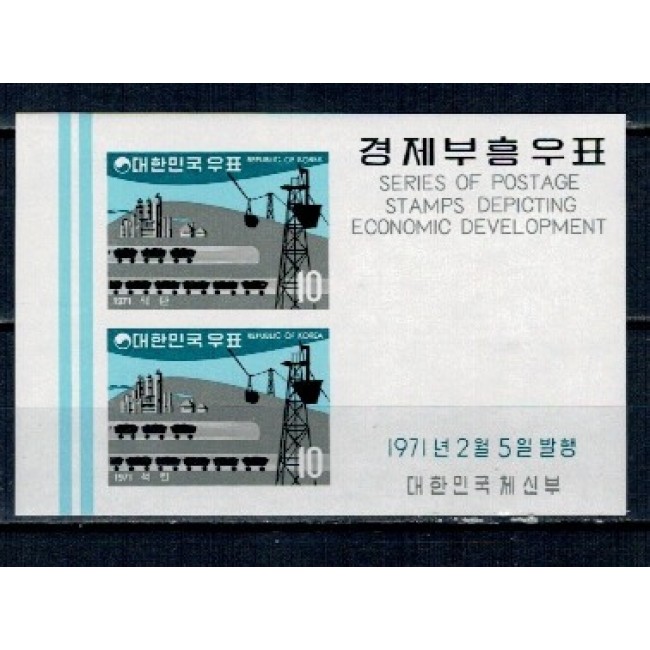 Korea Sud 1971 - Industria grea, vagoane, colita neuzata Korea Sud 1971 - Industria grea, vagoane, colita neuzata