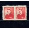 Iran 1951 - Mi.No.846 pereche cu eroare dantelare, neuzat