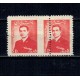 Iran 1951 - Mi.No.846 pereche cu eroare dantelare, neuzat Iran 1951 - Mi.No.846 pereche cu eroare dantelare, neuzat