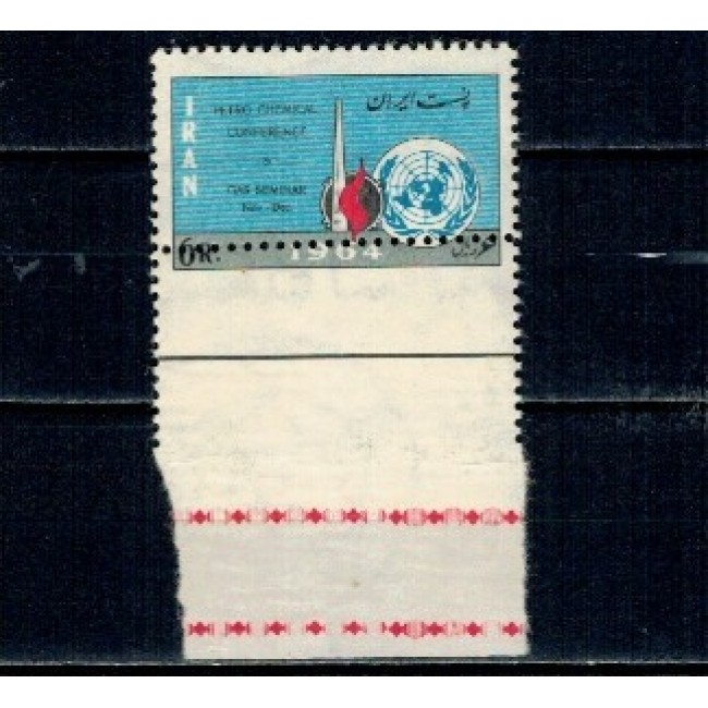 Iran 1964 - Mi.No.1233, Conferința petro-chimica, EROARE Iran 1964 - Mi.No.1233, Conferința petro-chimica, EROARE