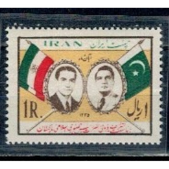 Iran 1956 - Shah Pahlavi si Președintele din Pakistan, personalități, neuzat Iran 1956 - Shah Pahlavi si Președintele din Pakistan, personalități, neuzat