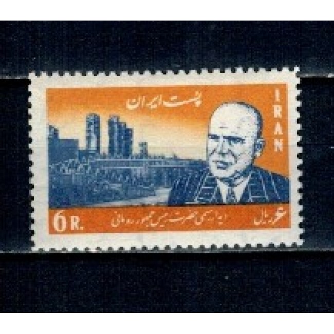 Iran 1967 - Vizita lui Chivu Stoica, Președintele Consiliului de Stat din Romania, neuzat Iran 1967 - Vizita lui Chivu Stoica, Președintele Consiliului de Stat din Romania, neuzat