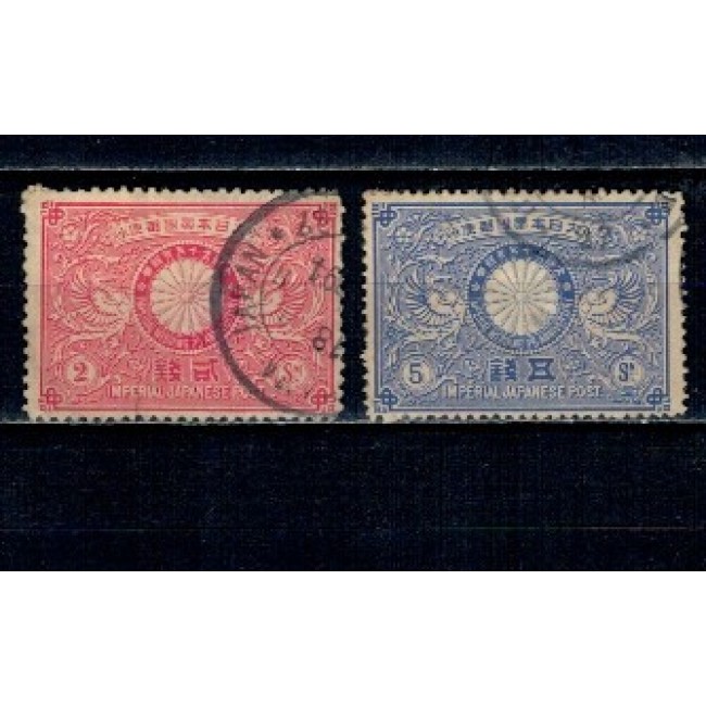 Japonia 1894 - Silver wedding, serie stampilata