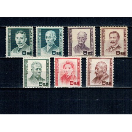 Japonia 1949 - Personalități culturale, serie incompleta neuzata Japonia 1949 - Personalități culturale, serie incompleta neuzata