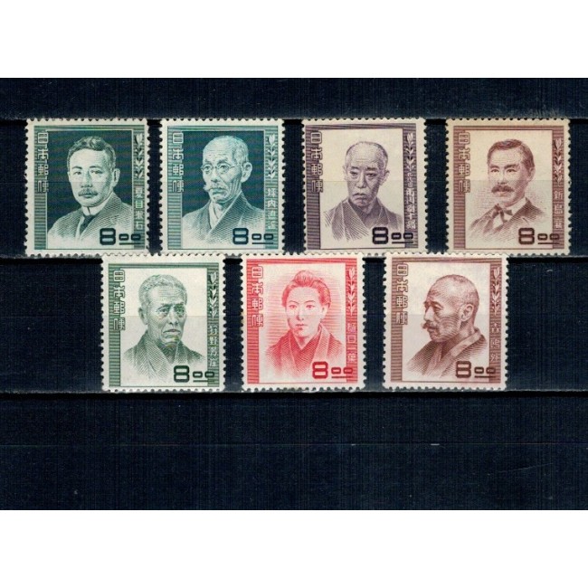 Japonia 1949 - Personalități culturale, serie incompleta neuzata Japonia 1949 - Personalități culturale, serie incompleta neuzata