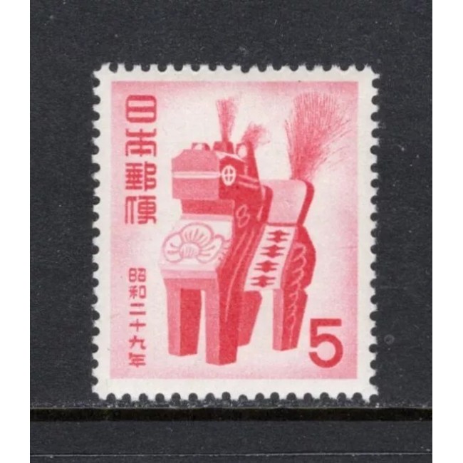 Japonia 1953 - Anul Nou, cal, neuzat Japonia 1953 - Anul Nou, cal, neuzat