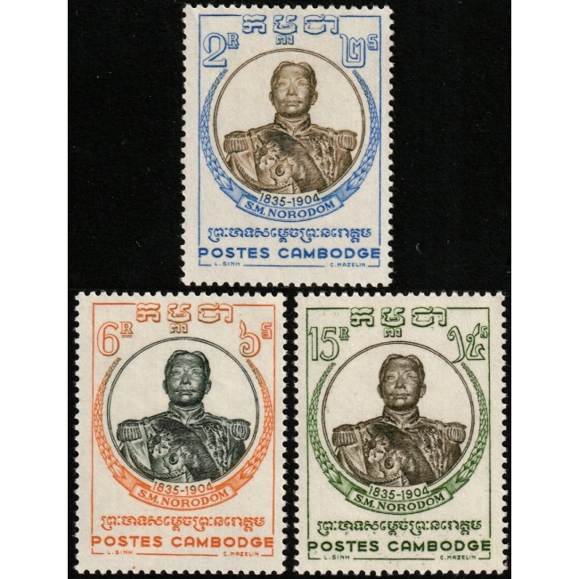 Cambodge 1958 - Regele Norodom, serie neuzata Cambodge 1958 - Regele Norodom, serie neuzata