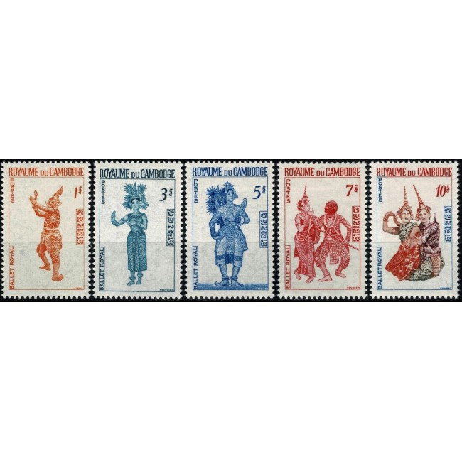 Cambodge 1967 - Baletul regal, serie neuzata Cambodge 1967 - Baletul regal, serie neuzata