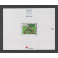 Portugalia 1993 - Congres cai ferate, colita neuzata