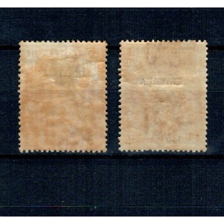 Eritrea Italiana 1916 - Simboluri naționale, Mi.No.43,45 nestampilate cu sarniere Eritrea Italiana 1916 - Simboluri naționale, Mi.No.43,45 nestampilate cu sarniere