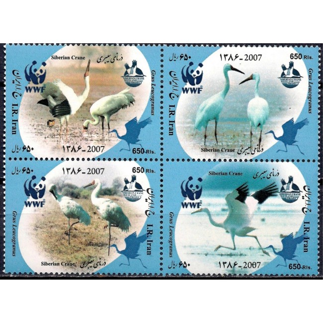 Iran 2007 - Pasari, fauna WWF, serie neuzata Iran 2007 - Pasari, fauna WWF, serie neuzata
