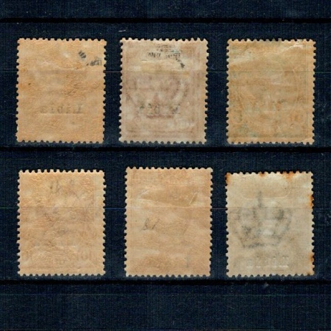 Libia Italiana 1912/1918 - Uzuale, serie neștampilata incompleta Libia Italiana 1912/1918 - Uzuale, serie neștampilata incompleta