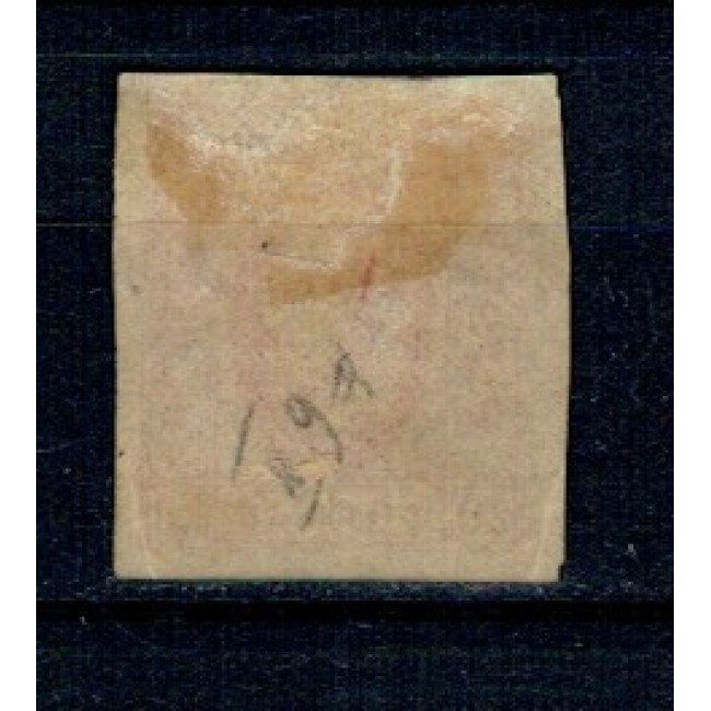 1865 - Cuza, 20 parale, neștampilat 1865 - Cuza, 20 parale, neștampilat