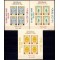 Dubai 1963 - Eradicarea malariei, serie blocuri nedantelate neuzate
