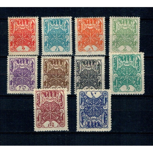 Tuwa 1926 - Uzuale, serie nestampilata cu sarniere