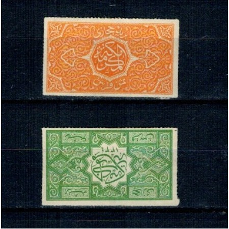 Hejaz (Arabia Saudita) 1916 - Mi.No.4-5 nestampilate Hejaz (Arabia Saudita) 1916 - Mi.No.4-5 nestampilate