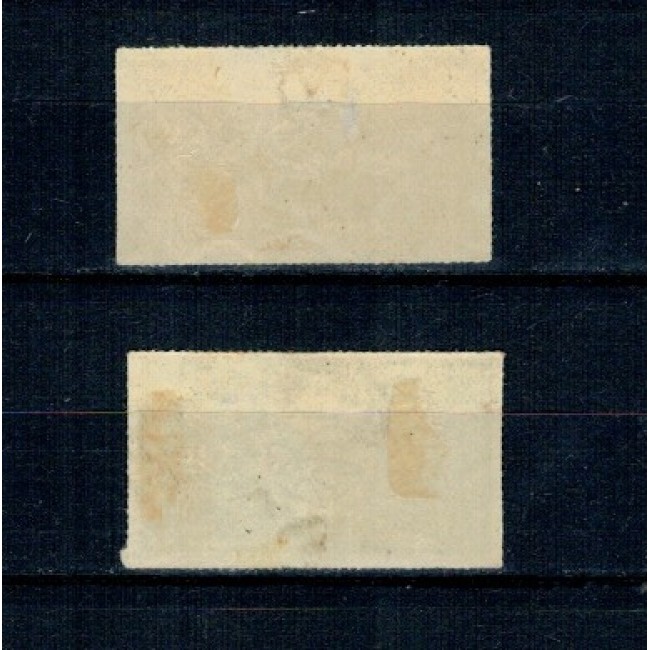 Hejaz (Arabia Saudita) 1916 - Mi.No.4-5 nestampilate