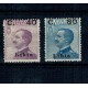 Libia Italiana 1922 - Uzuale Victor Emanuel III, supratipar, serie incompleta nestampilata Libia Italiana 1922 - Uzuale Victor Emanuel III, supratipar, serie incompleta nestampilata