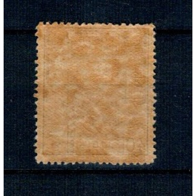 Libia Italiana 1924 - Mi.No.50A neuzat Libia Italiana 1924 - Mi.No.50A neuzat
