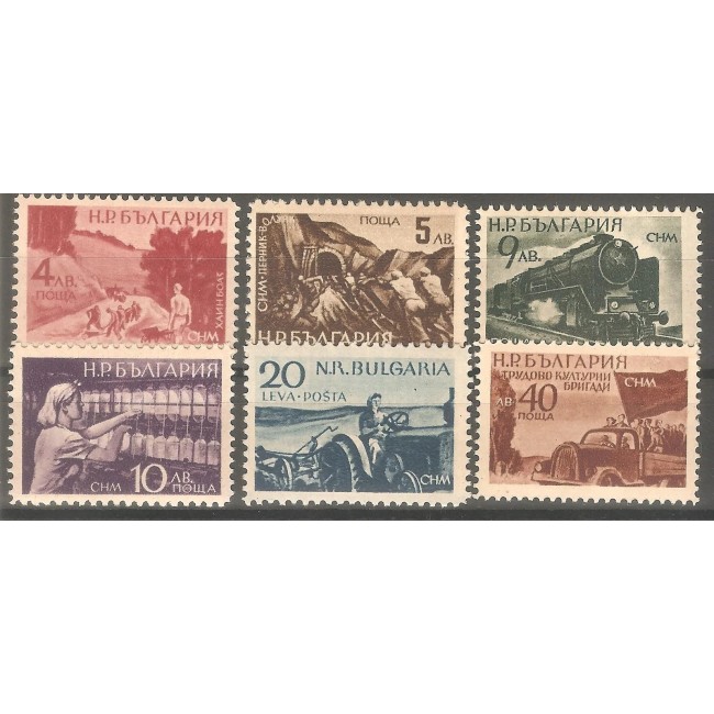 Bulgaria 1949 - Tineretul democrat, transport, serie neuzata Bulgaria 1949 - Tineretul democrat, transport, serie neuzata