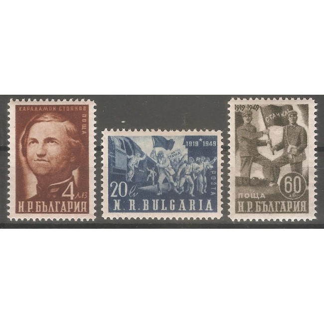 Bulgaria 1950 - Greva lucrătorilor de la căile ferate, serie neuzata Bulgaria 1950 - Greva lucrătorilor de la căile ferate, serie neuzata
