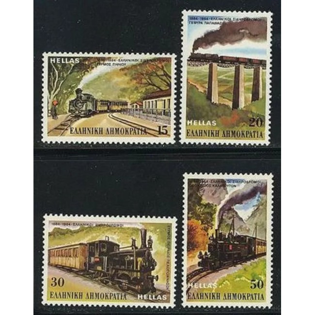 Grecia 1984 - Cai ferate, trenuri, serie neuzata Grecia 1984 - Cai ferate, trenuri, serie neuzata