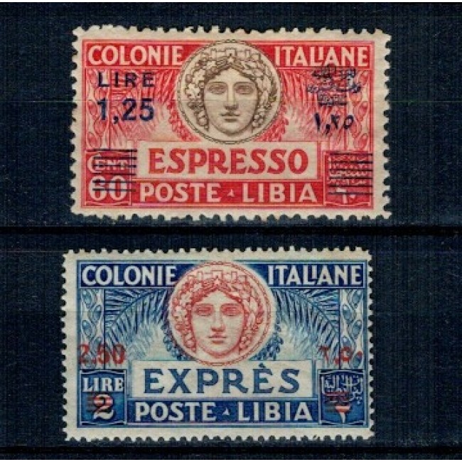 Libia Italiana 1927/1936 - Marci Expres, serie nestampilata cu sarniere Libia Italiana 1927/1936 - Marci Expres, serie nestampilata cu sarniere