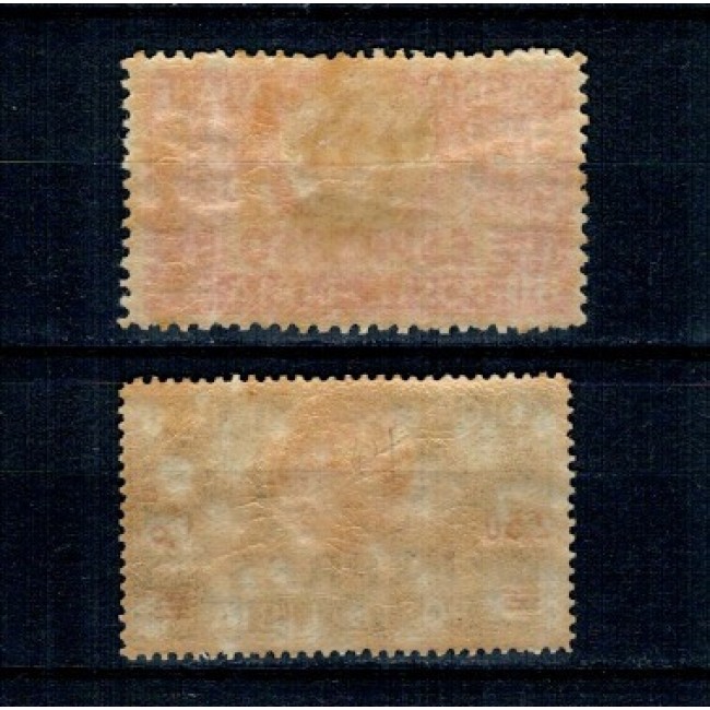 Libia Italiana 1927/1936 - Marci Expres, serie nestampilata cu sarniere Libia Italiana 1927/1936 - Marci Expres, serie nestampilata cu sarniere