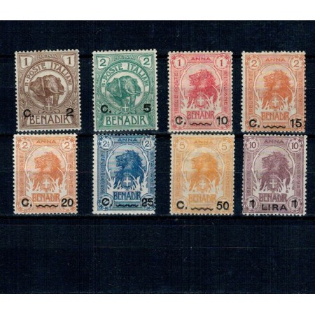 Somaliland Italian 1906/1916 - Uzuale, elefant, leu, serie nestampilata cu sarniere. Somaliland Italian 1906/1916 - Uzuale, elefant, leu, serie nestampilata cu sarniere.